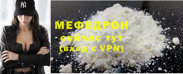 мефедрон мука Богданович