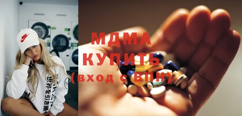 магазин продажи наркотиков  Егорьевск  MDMA кристаллы 