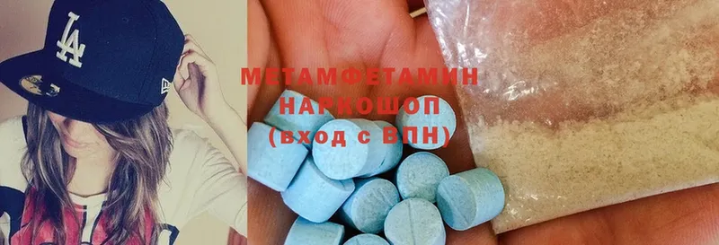 наркота  Егорьевск  Первитин Methamphetamine 